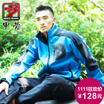 Armor dragon color waterproof windproof elastic comfortable autumn and winter soft shell jacket warm wear-resistant fleece