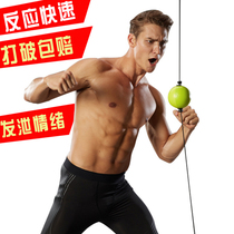 Boxing reaction ball suction cup hanging speed ball home boxing reaction speed training equipment boxing reaction target
