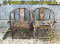 Old Chair Ancient Furniture Ming and Qing Furniture Qing Dynasty Old Huanghua Pear Palace Chair Sea Yellow Circle Chair Club Hall Antique