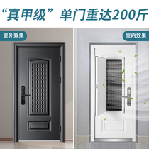 Class A security door ventilation door two-color door household open valve safety access door fingerprint lock door middle door mother door
