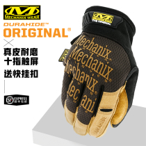 American mechanix Super Technician Gloves Men Durahide Basic Leather Work Wear-resistant Tactical Gloves