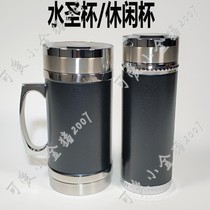 Leisure water holy grail Weihai Anran Nano flagship direct sales Zhonghe cup double-layer handy children have a cover