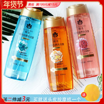 Bee Flower shampoo without silicone oil anti-itching oil fluffy and supple to improve frizz shampoo care