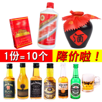 Mini imitation wine bottle cigarette box Male god Fathers Day Birthday cake decoration ornament Dad net Red birthday plug-in creativity