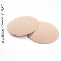 evees Eves seduction Summer anti-bump anti-light cotton wool small milk patch without sticky chest cushion breast cushion