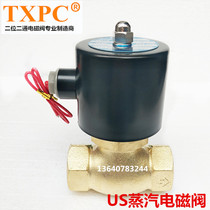 Direct TXPC pneumatic high temperature steam valve US-25 2L250-25 1 inch normally closed steam solenoid valve coil