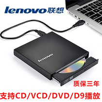 Computer External DVD optical drive Desktop notebook Universal USB Portable optical drive Read disc Burn CD-RW