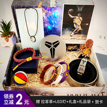 Basketball fan bracelet Kobe James Owen Curry souvenir hand-made gift box Birthday gift for boys and classmates