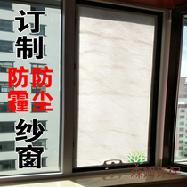 Filter customized cutting custom dust screen window fresh air purifier filter element dust-proof initial filter haze DIY