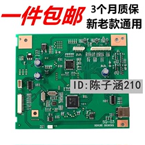 Applicable to new HP HP1005 motherboard HPM1005 motherboard interface board USB data Board