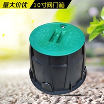 VB910 valve box 10 inch valve box take water tank solenoid valve box water valve box plastic valve well protection box