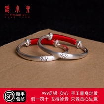 Rat year baby silver bracelet 999 sterling silver bracelet A pair of male and female children full moon year old children silver bracelet baby