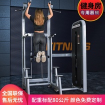 Indoor power single parallel bar multi-function pull-up rack parallel bar arm flexion and extension trainer Gym special equipment