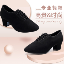 Betty T1 outdoor female adult modern dance shoes Ballroom dance national standard dance square dance shoes rubber sole soft cowhide candy plate