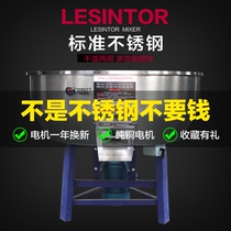  Feed mixer Commercial 50 kg 100kg plastic particle color mixing machine Breeding farm equipment Small mixing machine