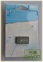 GlobalSat Freesky Mini GPS Receiver ND-100S Upgraded version ND-105C for Notebook