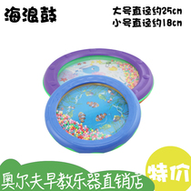 Orff musical instrument sea drum early education toy hand wave drum professional ocean drum simulation instrument plastic wave sound