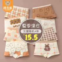 Girls Panties Summer Thin Cotton Flat Horned Baby Girls Cotton Bottoms Girls Broken Yard Clearance Kids Boxers