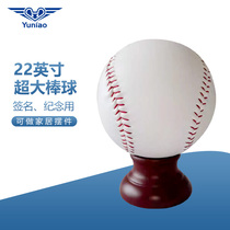 Yu Bird oversized baseball signature ball gift commemorative display ball Home decoration 22-inch gift softball with base