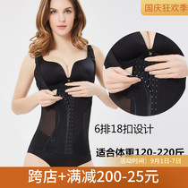 Large size breasted split body top 220 Jin body shaping underwear Corset Waist Shaper corset