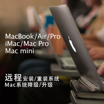 Apple computer macos upgrade pro remote reloading OS x downgraded MacBook Air system M1 recovery U disk