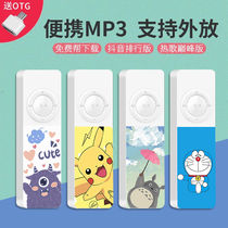 mp3 small portable mini compact walkman Female cute running music artifact Student edition player 4