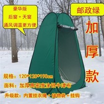 Tent bathing Bath dressing bath cover portable mobile toilet outdoor bath tent warm shed tent changing clothes