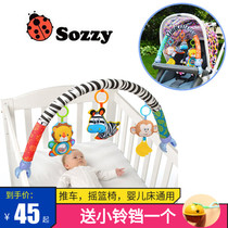 SOZZY newborn bed Bell bed hanging baby stroller pendant baby Music car clip rattle safety seat toy