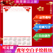 diy calendar childrens handmade calendar hand-painted creative kindergarten self-made painting art writing Tiger calendar blank