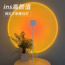 Net red sunset light Sunset Sunset light Day does not fall White table lamp Bedroom photo photography atmosphere Projection floor lamp