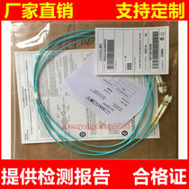 CommScope 10-megapit multimode fiber optic jumper OM34 single-mode dual 3 M 5 m ST LC SC FC-ST 62 5 125