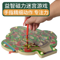 Childrens Puzzle Magnetic Labyrinth Focus on Kindergarten Small Class Construction Area Apple Digital Toys