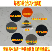 3PVC patch swimming ring Rubber boat Swimming pool jumping toy Inflatable bed air cushion sofa Glue repair bag