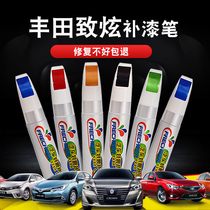 Apply Toyota Awesome Tonic Lacquer Pen Skyline White Special Car Paint Scratches Repair Dazzling Green Coral Red Paint Mend