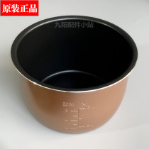 Jiuyang line electric pressure cooker accessories Y30M-B191XL non-stick liner mini pressure cooker rice cooker home
