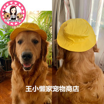 Medium and large dog pet dog small yellow hat Sun fishermans hat golden hair Satsuma border animal husbandry Ke Ju Guifa fight hat