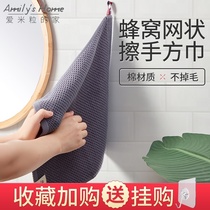 Toilet hand towel quick-drying kitchen hand wipe towel hanging absorbent water towel cotton bathroom handkerchief cloth