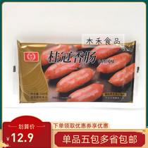 Laurel 108g Taiwan-style sausage authentic sausage barbecue hot pot sandwich ingredients doulao kwantung cooking ingredients