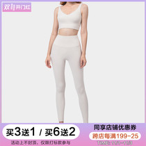 Vest deep V beauty back sports bra shockproof yoga underwear tight nude fitness pants yoga suit