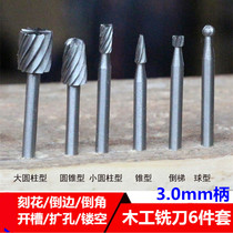 6PC High speed steel woodworking milling cutter Woodworking rotary file Wood engraving electric grinding head Engraving and grooving engraving head