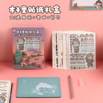 Wood and paper adhesive tapes Courtesy Kit Hand Ledger Stickler Ben girl Heart Decorative Little Pattern Stickup 96 sheets