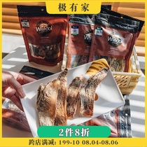 Eat and be Loved New Zealand Wafcol Real Bone Bite-resistant Molars Beef Deer Crispy Bone Ribs Tooth Cleaning Dog Snacks