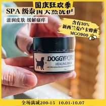 Thailand Doggy Potion pet dog care moisturizing nose claw cream moisturizing repair crack-proof cat and dog Universal