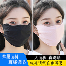 Quick-drying sun mask eye protection female thin mask full face summer breathable face cover washable UV
