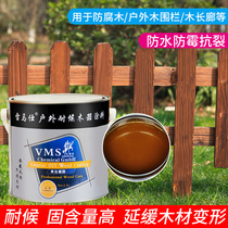 Leimas outdoor wood paint weather resistant wood oil anticorrosive wood oil wood wax oil 2 5L outdoor wood paint paint
