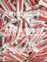 Red tube PVC glue repair raincoat rain boots waterproof pants repair glue 5 grams more than 10 Jiangsu Zhejiang and Shanghai