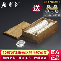 Old Qianzhuang Xiangxiang Zhangmu Silver Coins Ancient Coins commemorative coins Bronze Money Yuan Head Round box containing box Coins Silver Yuan Collection Box