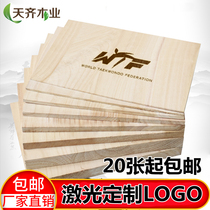 Taekwondo board performance board Breaking board Childrens training board for grading board Zi Tianqi Wood Industry