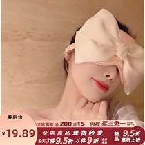 Princess blindfold sleep shading breathable girls abstinence department ice sleeping relieve fatigue Shading special summer