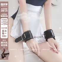 The person who cuffs you: toys handcuffs handcuffs props pu material soft hair does not hurt hands photo artifact